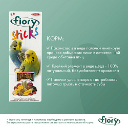 FIORY палочки для попугаев Sticks с фруктами 2х30 г 02555