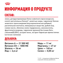 Royal Canin (Роял Канин) Икс-смол Паппи Корм сухой для щенков очень мелких размеров 3 кг