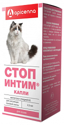 Стоп-интим капли 2 (для кошек), 2,5 мл  (Апиценна)