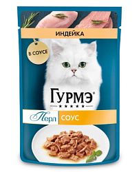 GOURMET PERL влажный корм для взрослых кошек индейка в соусе 75 г.
