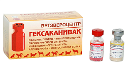Вакцина Гексаканивак д/с 1 доза, ВЗЦ (упак/5доз)