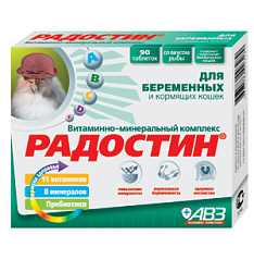 Радостин для беременных и кормящих кошек  со вкусом рыбы 90 табл. АВЗ