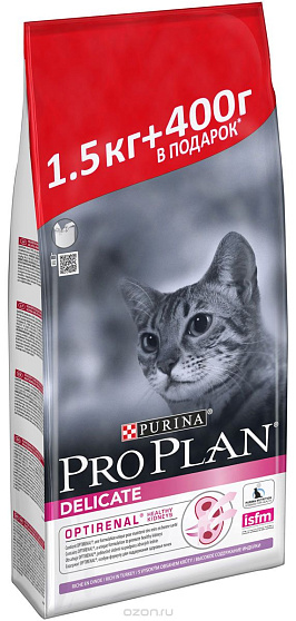 PROPLAN CAT DELIKATE для чув. кожи и пищ. индейка-рис, (промо 1,5 + 400)