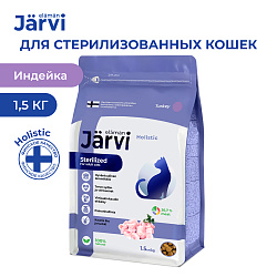 Jarvi (Ярви) сухой корм для стерилизованных кошек Индейка, 1,5 кг