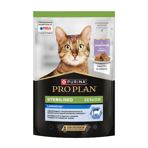PRO PLAN (Про План) STERILISED паштет для пожилых кошек старше 7 лет с индейкой, 75 г