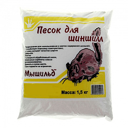Песок Мышильд  для шиншил 1,5 кг 544639