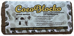 Наполнитель для террариума кокосовый натуральный CocoBioko 5-7 л мелкая фракция