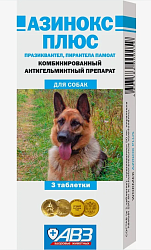Азинокс плюс 3 таблетки АВЗ