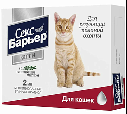Секс Барьер капли для кошек 2 см3, Астрафарм