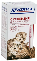 Празител суспензия для кошек и котят 15 мл Астрафарм