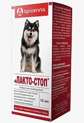 ЛАКТО-СТОП 15 мл (Апиценна)