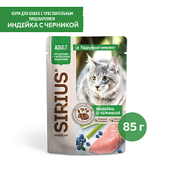 Sirius (Сириус) влажный корм для кошек с чувствительным пищеварением с индейкой и черникой, 85 г