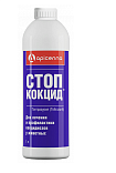 СТОП-КОКЦИД 5% суспензия оральная 1 л (Апиценна)