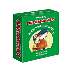 Витаминчик д/грызунов д/укреплен. зубов 50 табл., Зоомир
