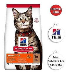 Hill's (Хиллс) SP сухой корм для взрослых кошек тунец 3 кг