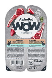 AlphaPet (АльфаПет) WOW влажный корм для кошек ягненок с потрошками 80 г