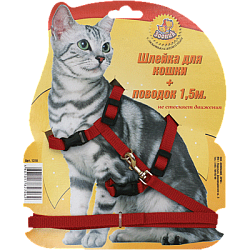 Шлейка стропа д/кошки на блистере (+поводок 1,5м) 1318 Зооник
