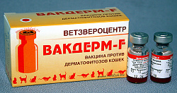 Вакдерм F 1 шт(10 шт), Ветзвероцентр