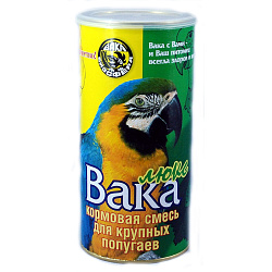 Вака Люкс корм для крупных попугаев 800 г. 28670