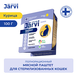 Jarvi (Ярви) паштет для стерилизованных кошек с курицей, 85 г