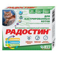 Радостин для кастрированных котов и стерилизованных кошек  90 табл. АВЗ