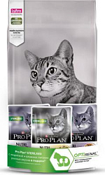 PROPLAN STERILISED CAT индейка (промо 1,5 + 4пауча)