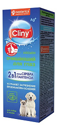 CLINY лосьон очищающий для глаз 50 мл