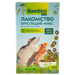 Bambini Pets(Бамбини Петс) Лакомство хрустящий микс крыс и хомячков, 50 г
