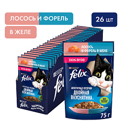 FELIX (Феликс) Двойная вкуснятина влажный корм для взрослых кошек лосось и форель желе 75 г