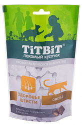 Лакомство для кошек Хрустящие подушечки с лососем для здоровья шерсти 65 г 015391