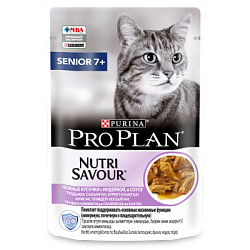 PROPLAN CAT ADULT Nutri Savour  7+ нежные кусочки в соусе с индейкой 85 г 