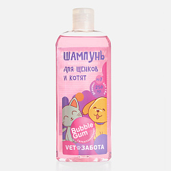 Шампунь Bubble Gum для щенков и котят, 250 мл VETЗАБОТА