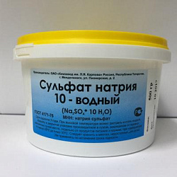 Натрия сульфат 10-и водный 500г (Соль Глауберова)