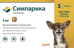 Симпарика 5 мг упаковка 3 таблетки 1,3-2,5 кг 