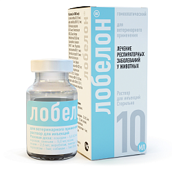 Лобелон 10 мл, ХЕЛВЕТ