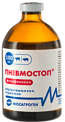 Пневмостоп 30% 100 мл, Мосагроген