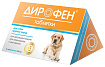 Дирофен таблетки для собак крупных пород 6 таб. (Апиценна)