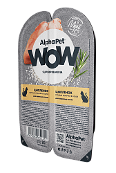 AlphaPet (АльфаПет) WOW влажный корм для кошек ломтики цыпленка 80 г