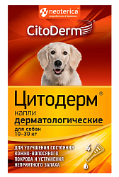 Капли Цитодерм дерматолог. д/с 10-30 кг D102 Неотерика