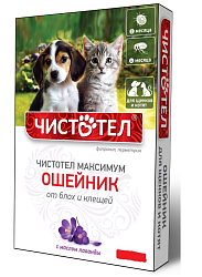 Чистотел Максимум ошейник от блох и клещей с лавандой для щенков и котят, красный 50 см, Неотерика Чистотел Максимум ошейник от блох и клещей с лавандой для щенков и котят, красный 50 см, Неотерика