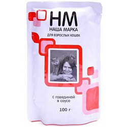 Наша Марка влажный корм для взрослых кошек говядина в соусе 100 г