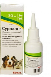 Суролан (ушные капли) 30 мл Elanco