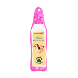 Поилка дорожная для животных розовая 500 мл HOMEPET