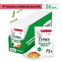 GOURMET (Гурмэ) Натуральные рецепты влажный корм для кошек с лососем гриль и зеленой фасолью 75 г