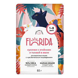 Florida Cat влажный корм для кошек c чувствительным пищеварением индейка/морков в соусе 85 г