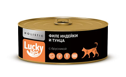 Lucky bits (Лаки Битс) консервы для кошек филе индейки и тунца с брусникой, 100 г