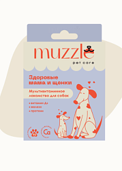 Мультивитаминное лакомство для собак. Здоровые мама и щенки Muzzle