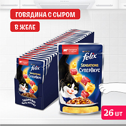 FELIX (Феликс) Sensations влажный корм для взрослых кошек супервкус говядина с сыром 75 г