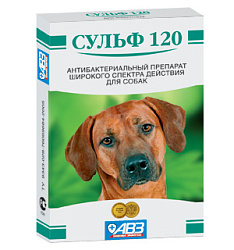 Сульф 120 для собак (антибактериальный препарат) 6 табл. АВЗ