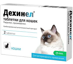 Дехинел таб. для кошек  230мг/20мг, KRKA